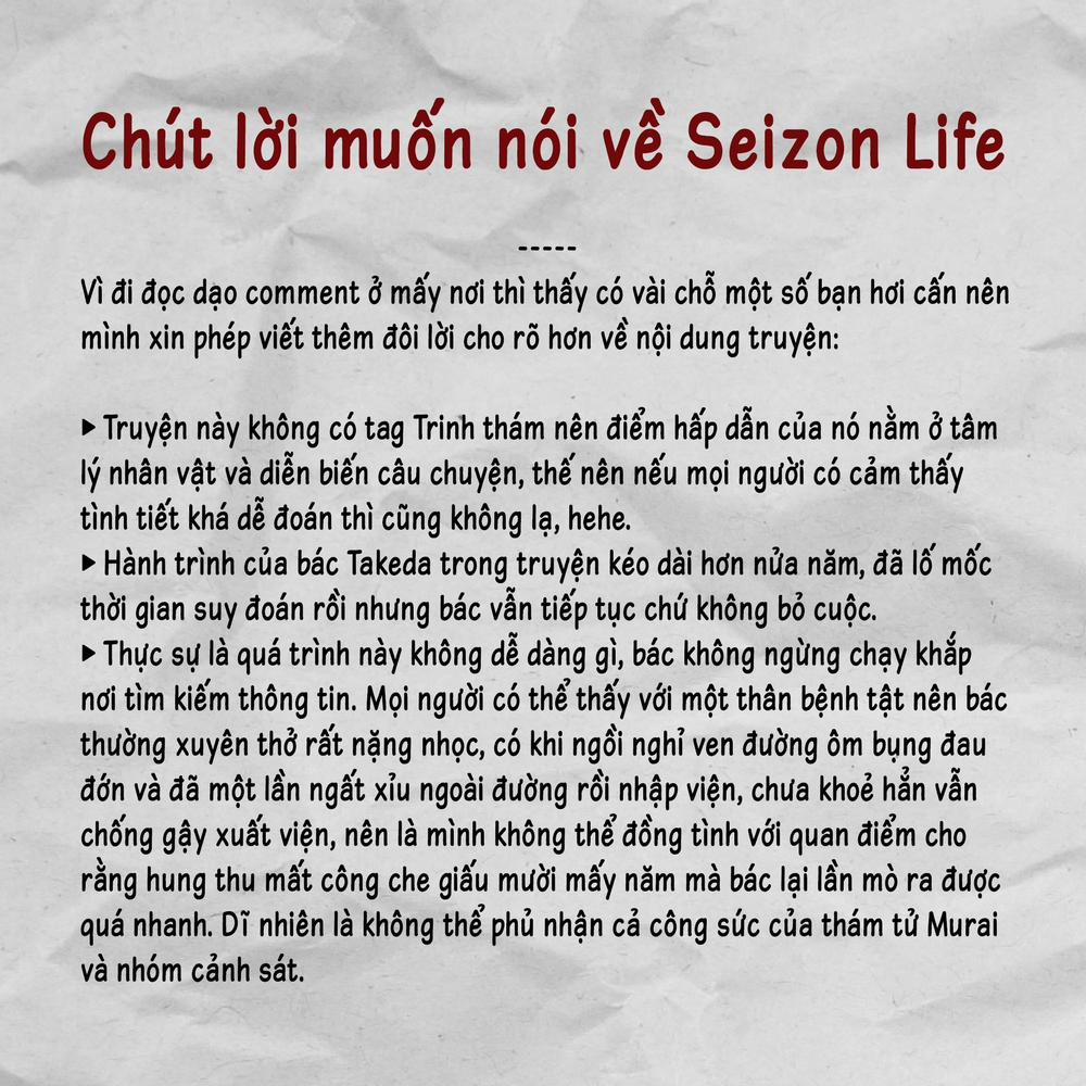 Seizon Life 0.0 (Lảm nhảm) trang 0