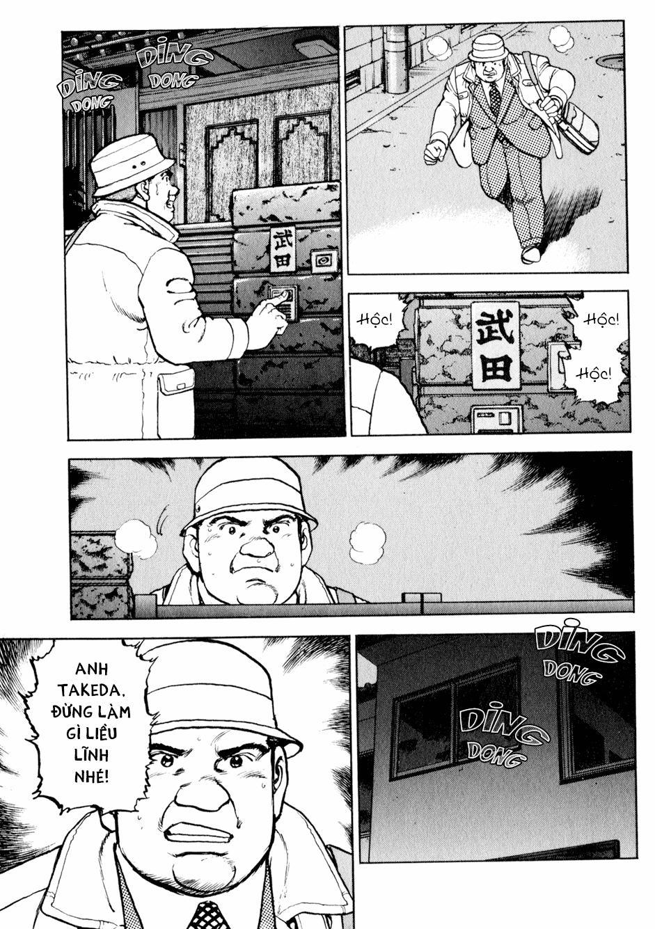 Seizon Life 12 trang 21