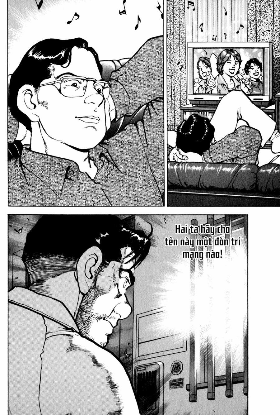 Seizon Life 14 trang 26