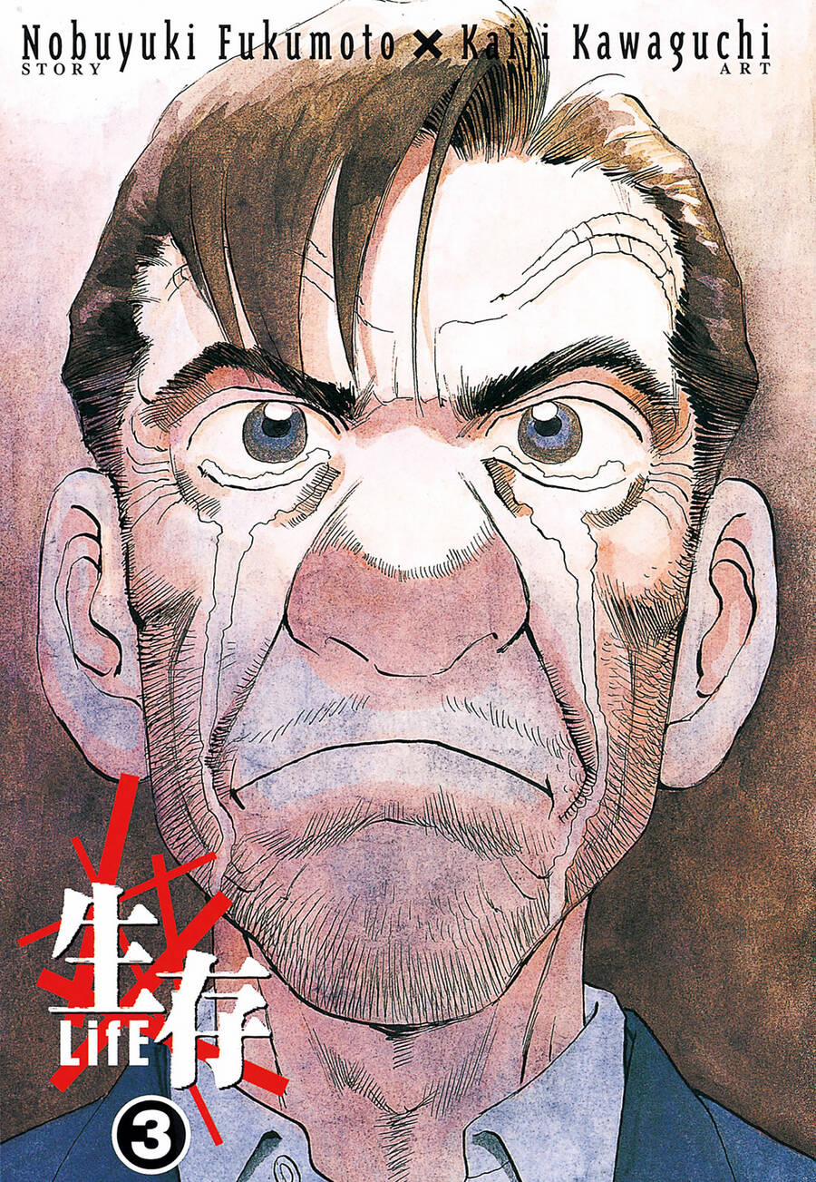 Seizon Life 17 trang 2