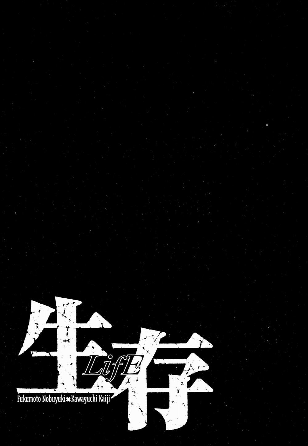 Seizon Life 18 trang 25