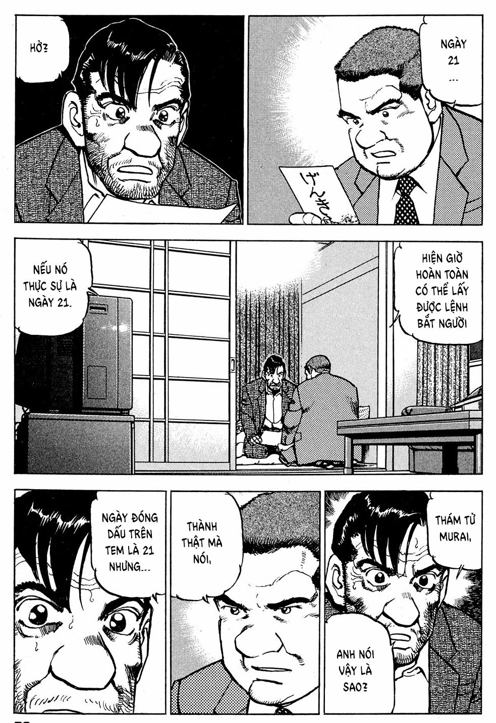 Seizon Life 19 trang 5