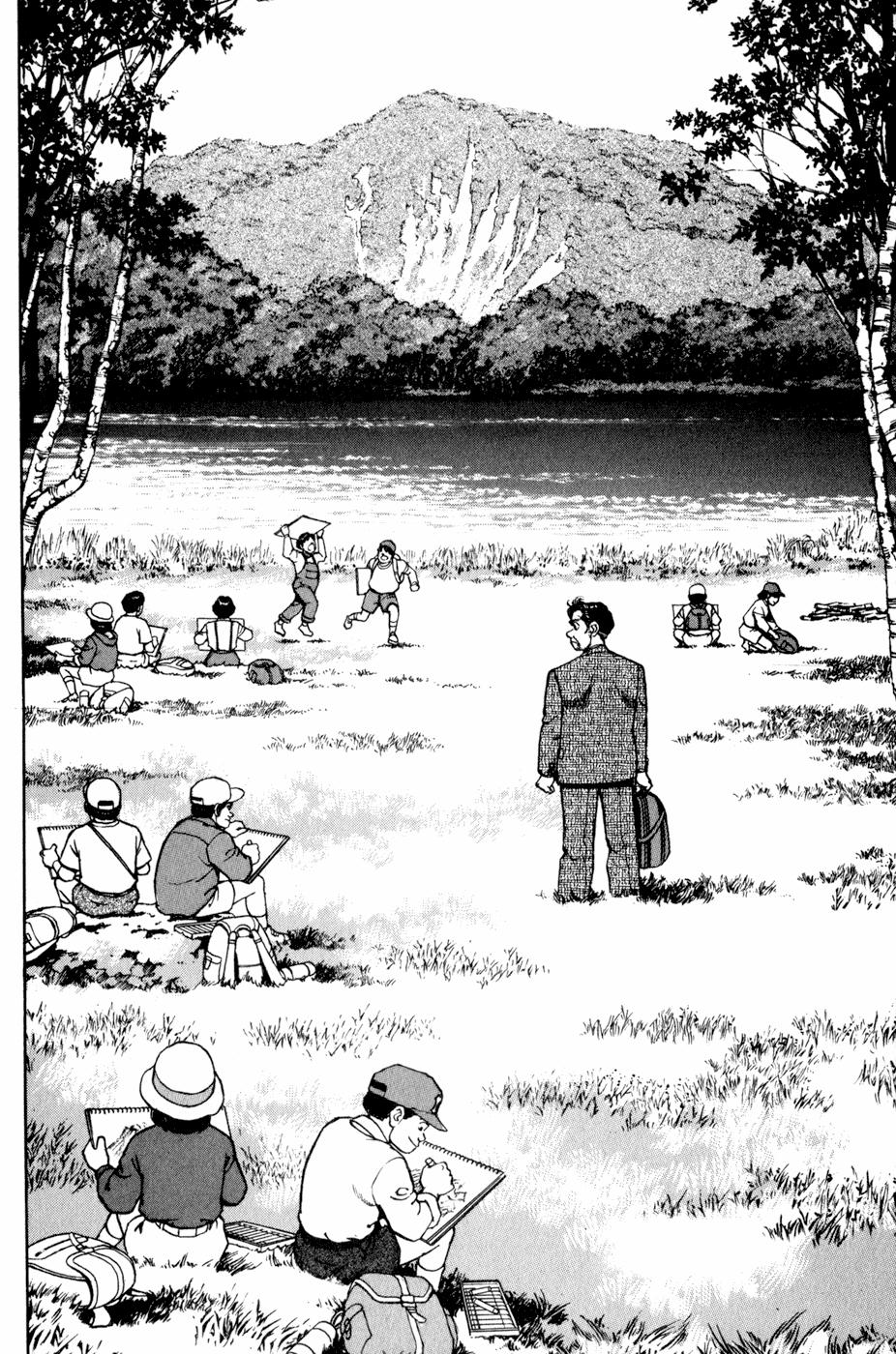 Seizon Life 5 trang 2