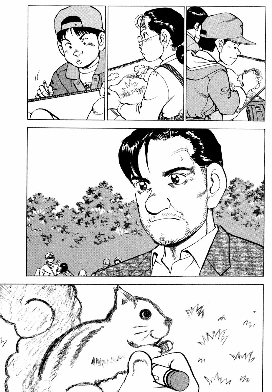 Seizon Life 5 trang 3