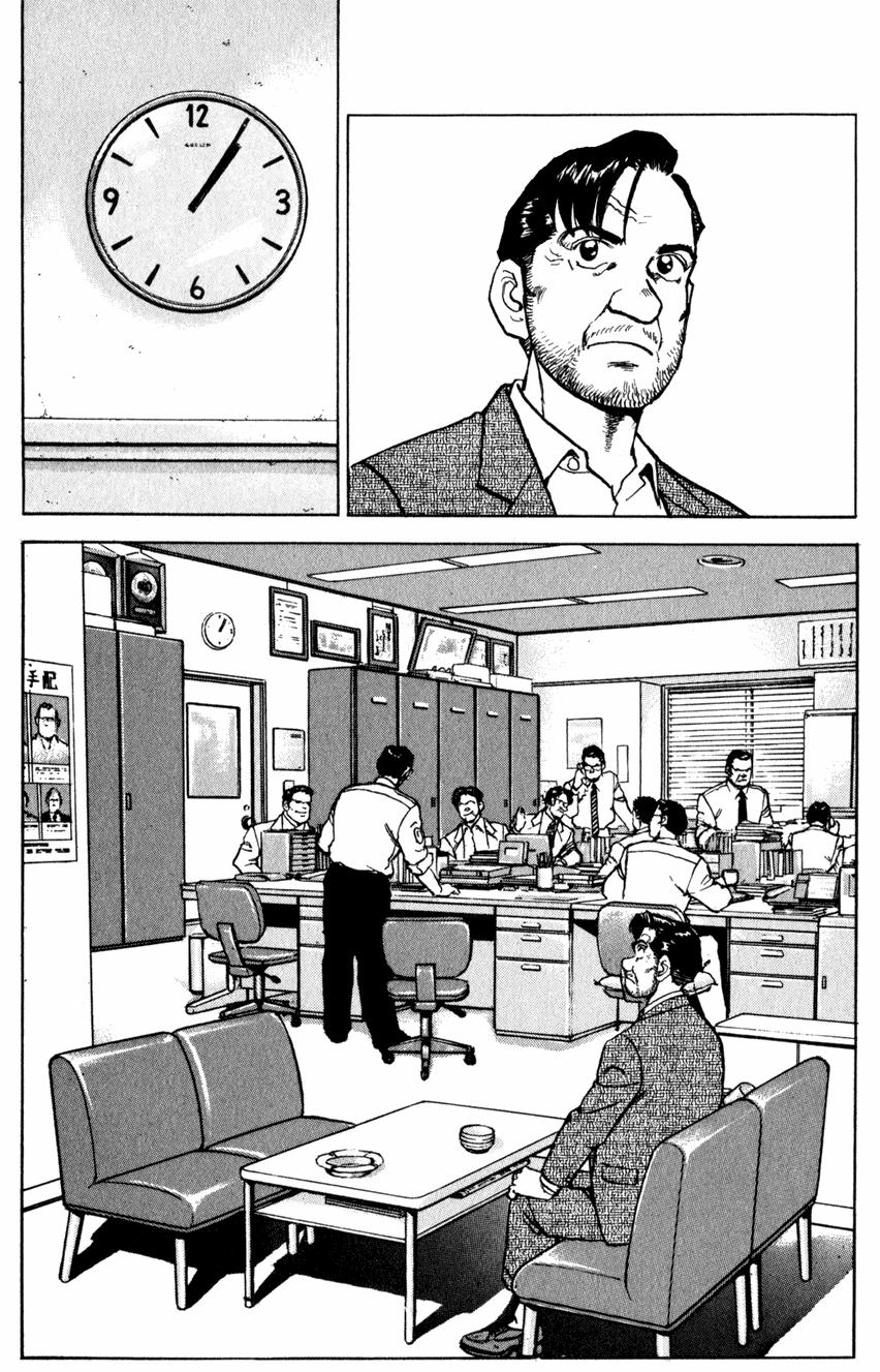 Seizon Life 7 trang 3