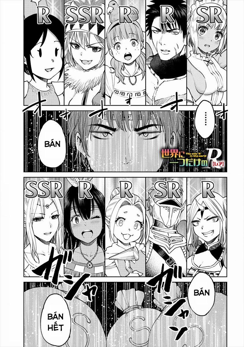Sekai Ni Hitotsu Dake No R 13 trang 1