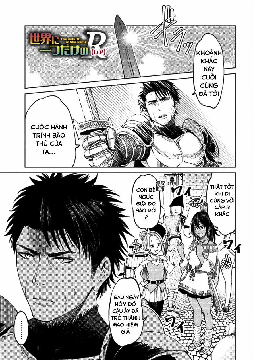 Sekai Ni Hitotsu Dake No R 3 trang 1