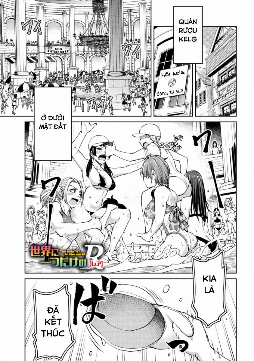 Sekai Ni Hitotsu Dake No R 5 trang 1