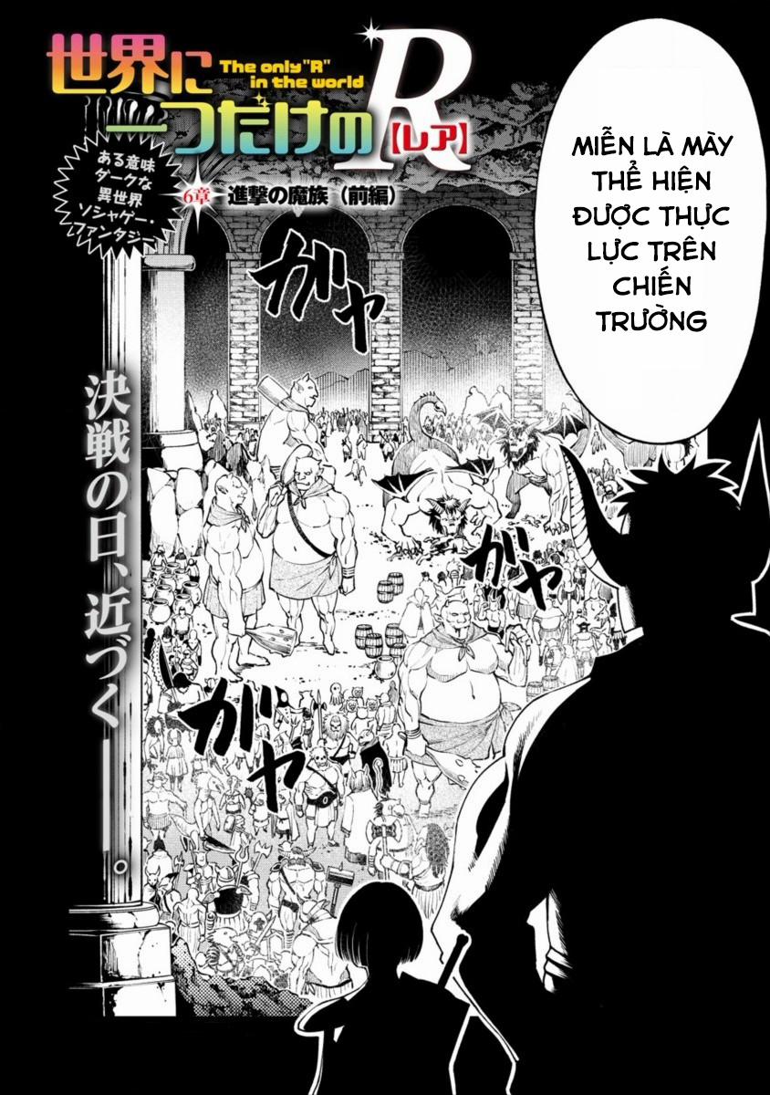 Sekai Ni Hitotsu Dake No R 6 trang 2