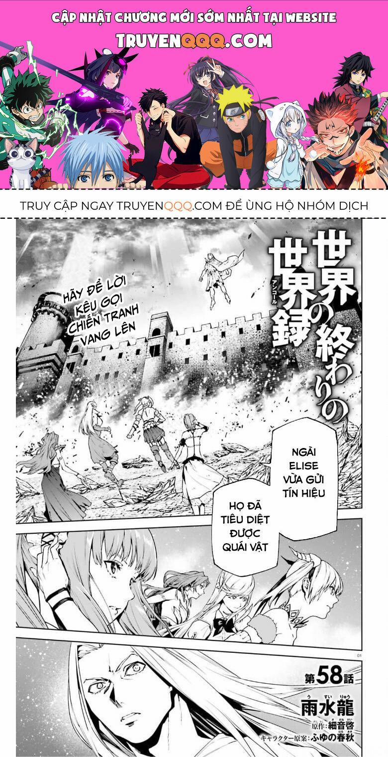 Sekai No Owari No Encore 58 trang 0