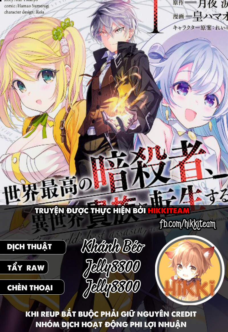 Sekai Saikō No Asashin, Isekai Kizoku Ni Tensei Suru 10.2 trang 0