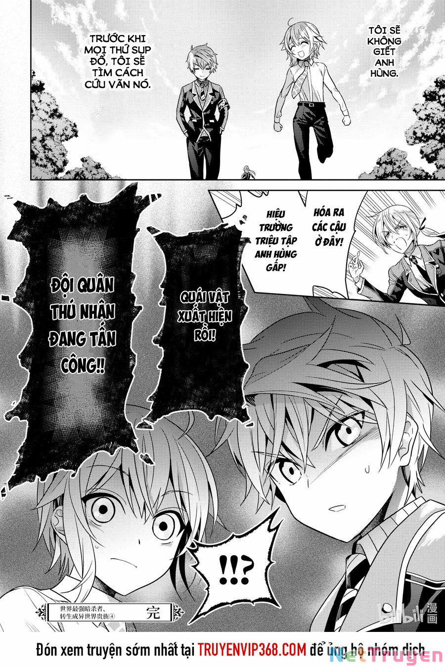 Sekai Saikō No Asashin, Isekai Kizoku Ni Tensei Suru 16 trang 42