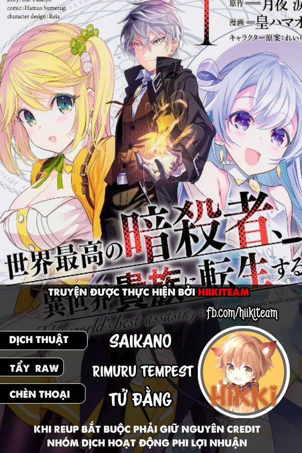 Sekai Saikō No Asashin, Isekai Kizoku Ni Tensei Suru 17.1 trang 0