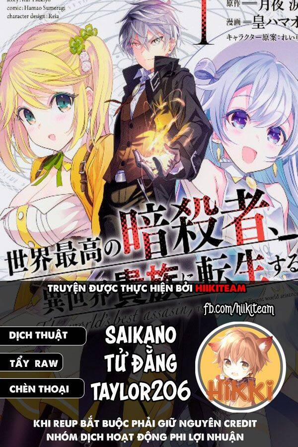Sekai Saikō No Asashin, Isekai Kizoku Ni Tensei Suru 18.1 trang 0