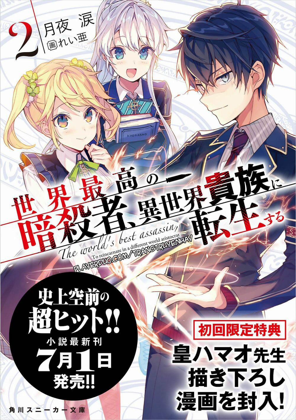 Sekai Saikō No Asashin, Isekai Kizoku Ni Tensei Suru 4.2 trang 25