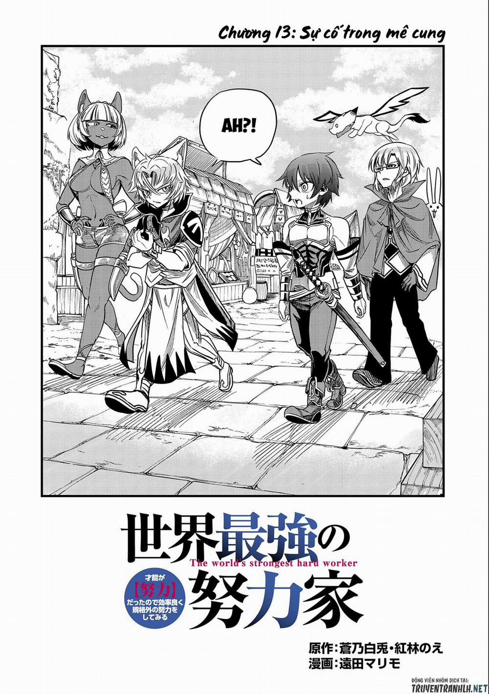 Sekai Saikyou No Doryokuka: Sainou Ga (Doryoku) Datta No De Kouritsu Yoku Kikakugai No Doryoku O Shi 13 trang 3