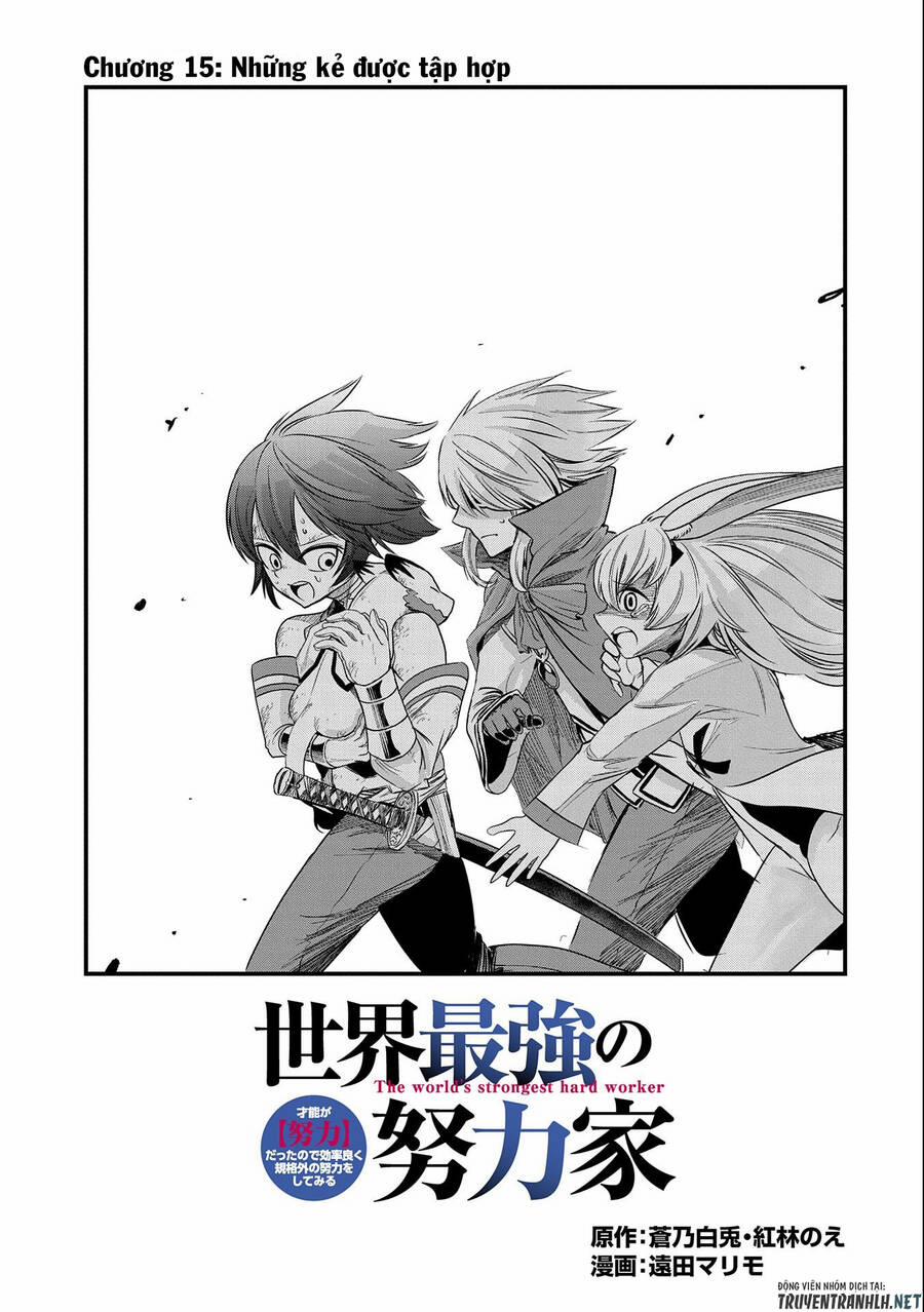 Sekai Saikyou No Doryokuka: Sainou Ga (Doryoku) Datta No De Kouritsu Yoku Kikakugai No Doryoku O Shi 15 trang 4