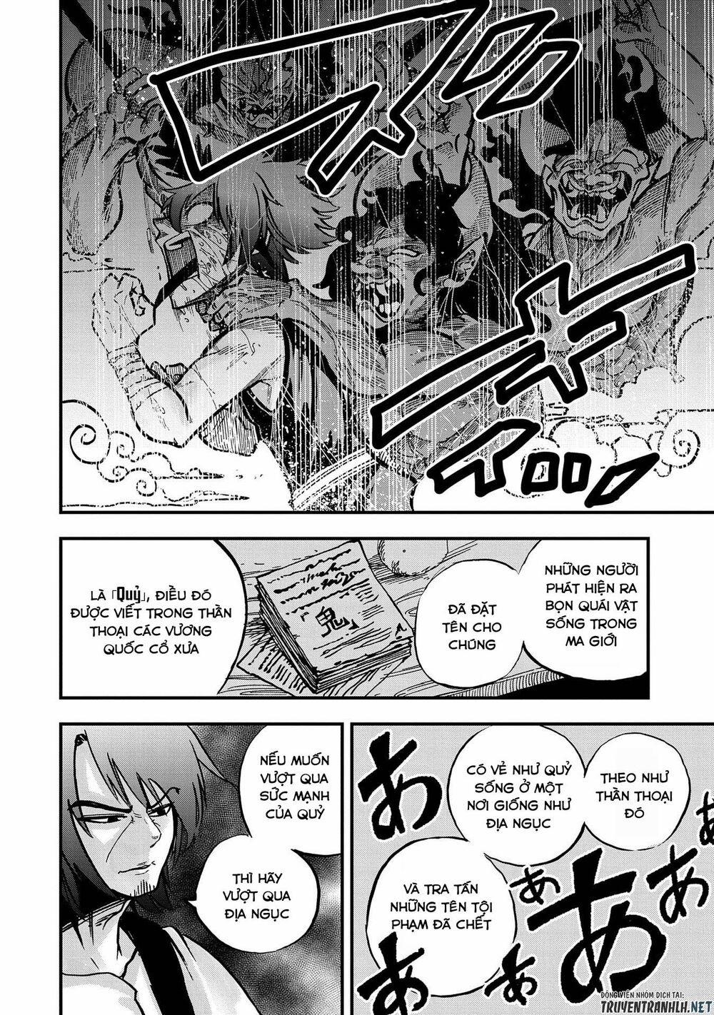 Sekai Saikyou No Doryokuka: Sainou Ga (Doryoku) Datta No De Kouritsu Yoku Kikakugai No Doryoku O Shi 2 trang 11