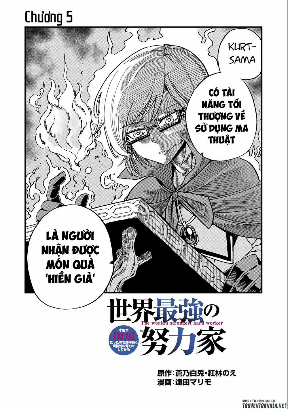 Sekai Saikyou No Doryokuka: Sainou Ga (Doryoku) Datta No De Kouritsu Yoku Kikakugai No Doryoku O Shi 5 trang 3