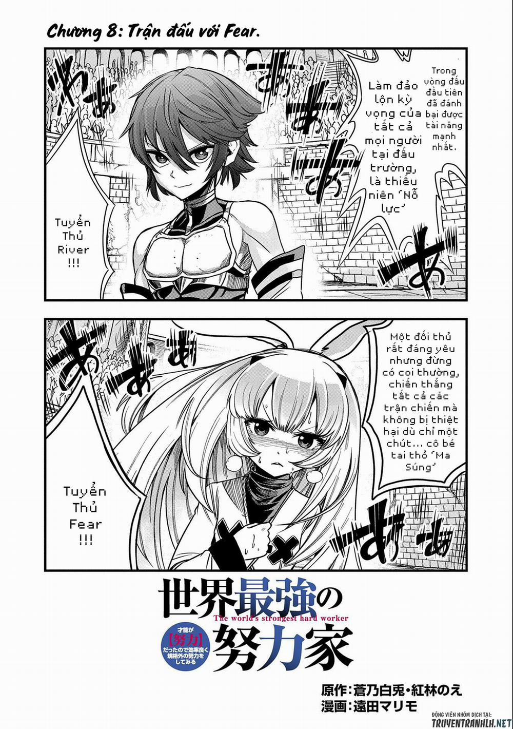 Sekai Saikyou No Doryokuka: Sainou Ga (Doryoku) Datta No De Kouritsu Yoku Kikakugai No Doryoku O Shi 8 trang 3