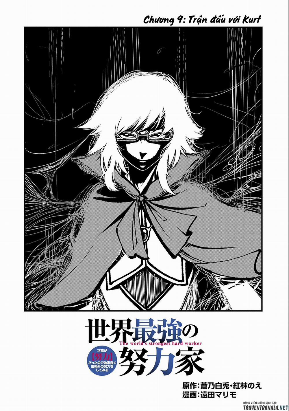 Sekai Saikyou No Doryokuka: Sainou Ga (Doryoku) Datta No De Kouritsu Yoku Kikakugai No Doryoku O Shi 9 trang 3