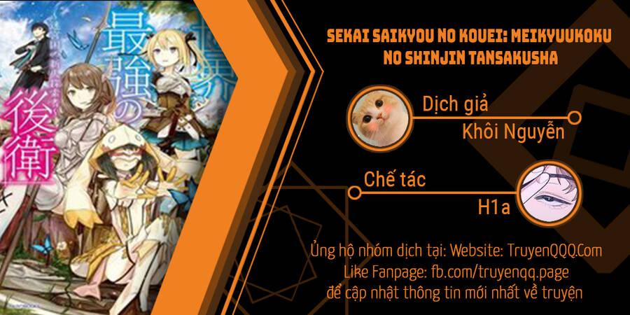 Sekai Saikyou No Kouei: Meikyuukoku No Shinjin Tansakusha 16 trang 0