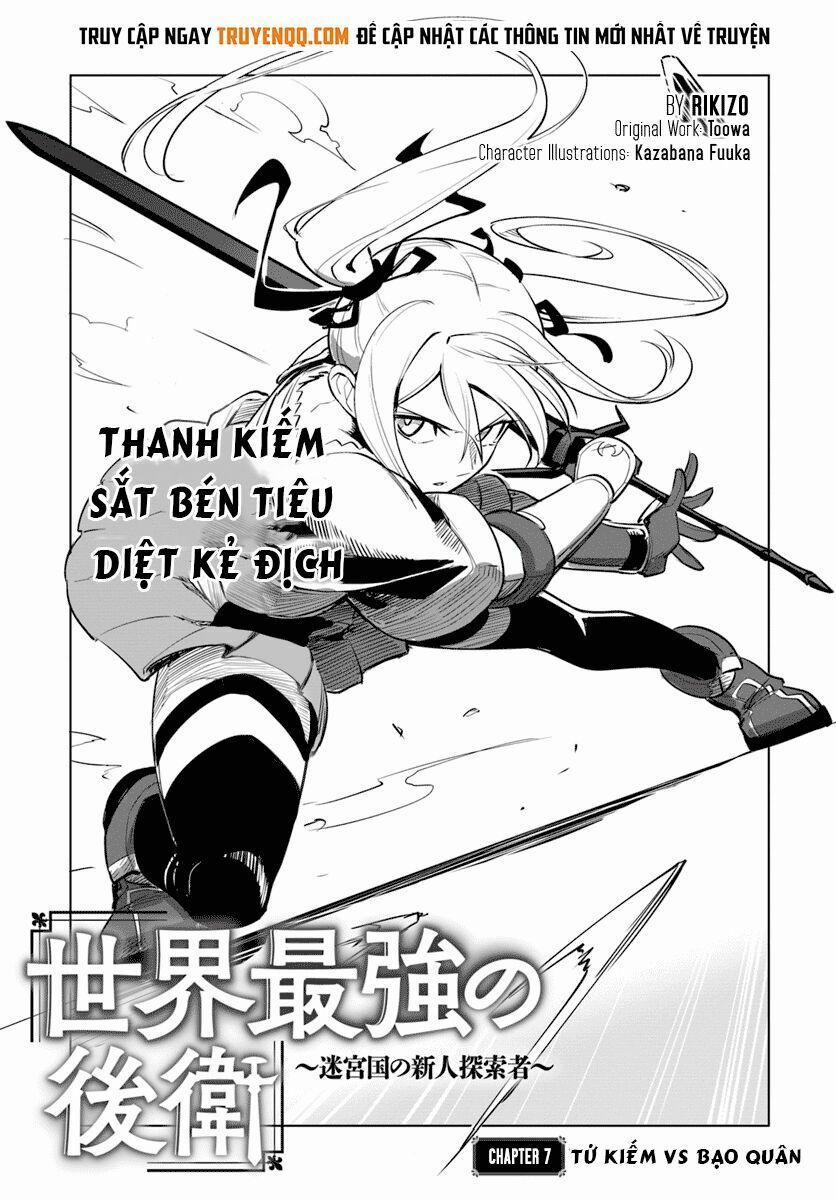 Sekai Saikyou No Kouei: Meikyuukoku No Shinjin Tansakusha 7 trang 1