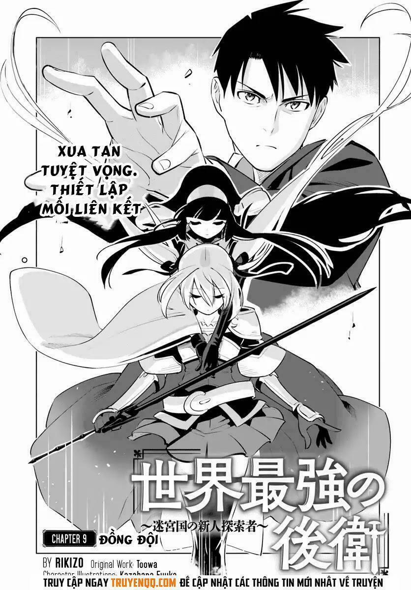 Sekai Saikyou No Kouei: Meikyuukoku No Shinjin Tansakusha 9 trang 1