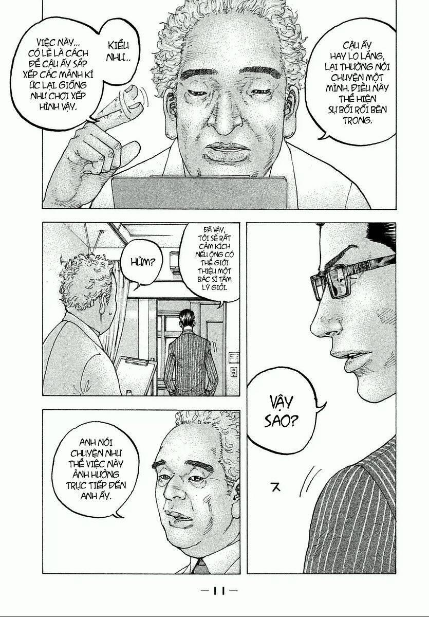 Sekisei Inko 1 trang 12