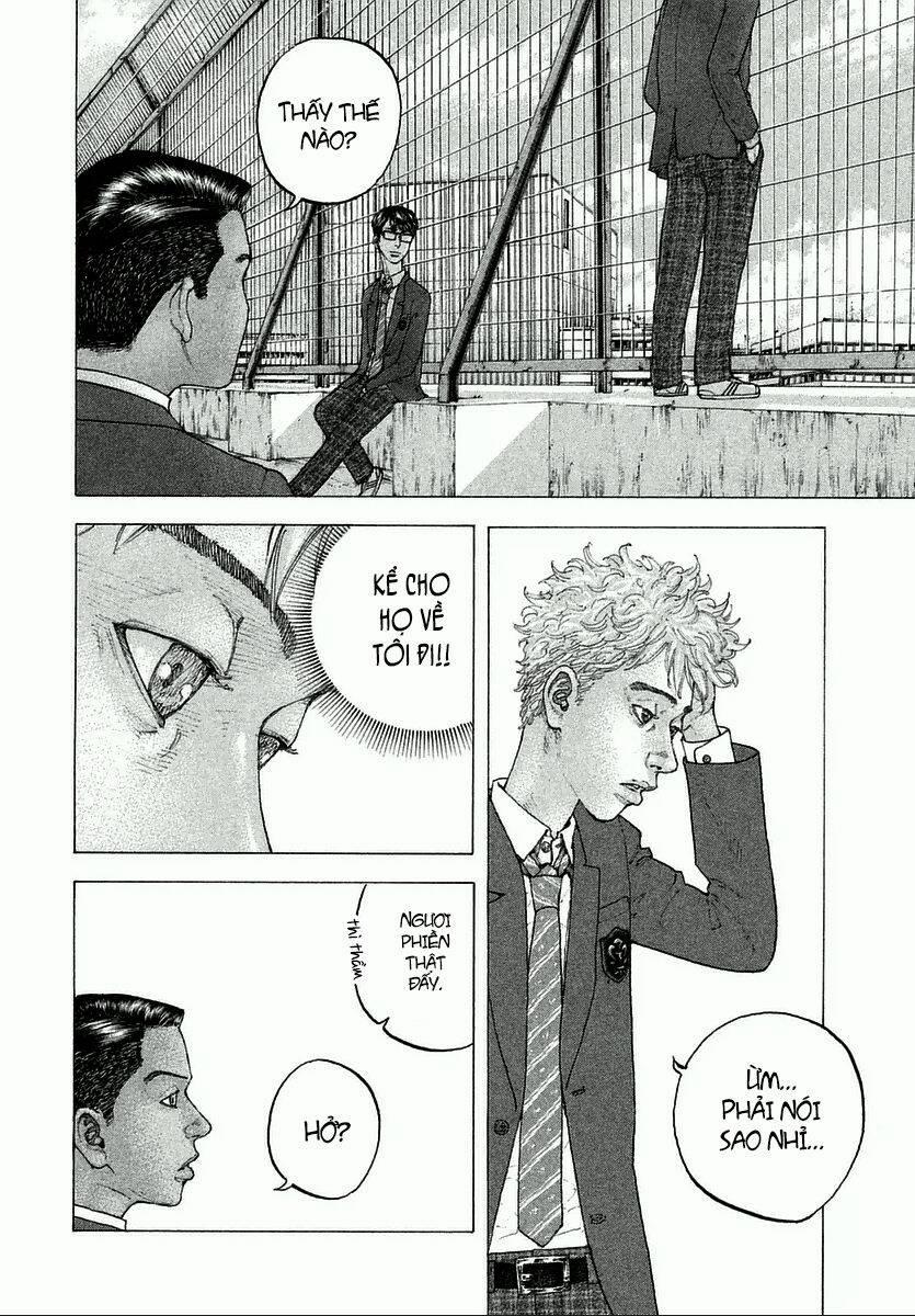 Sekisei Inko 1 trang 22