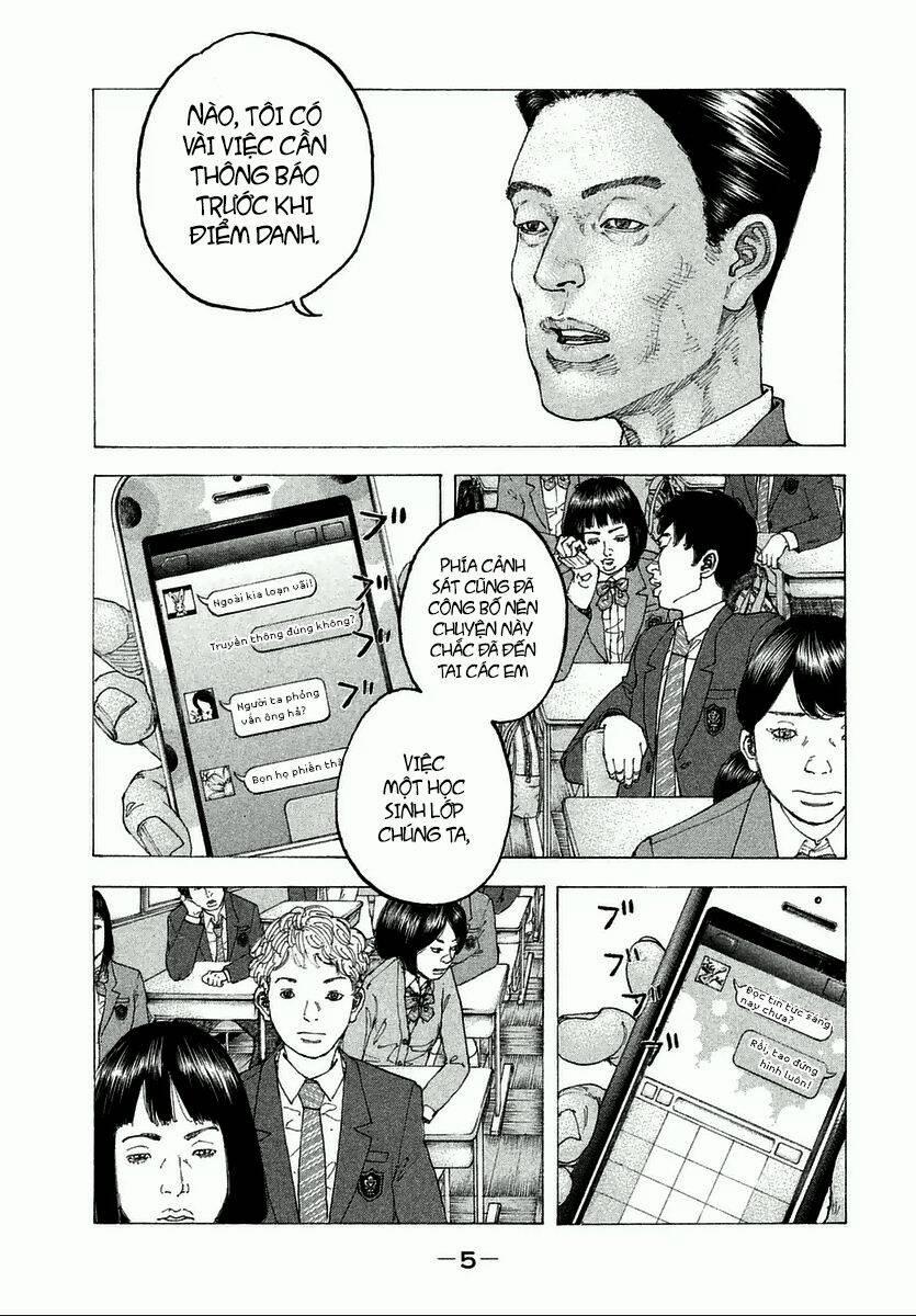 Sekisei Inko 1 trang 7