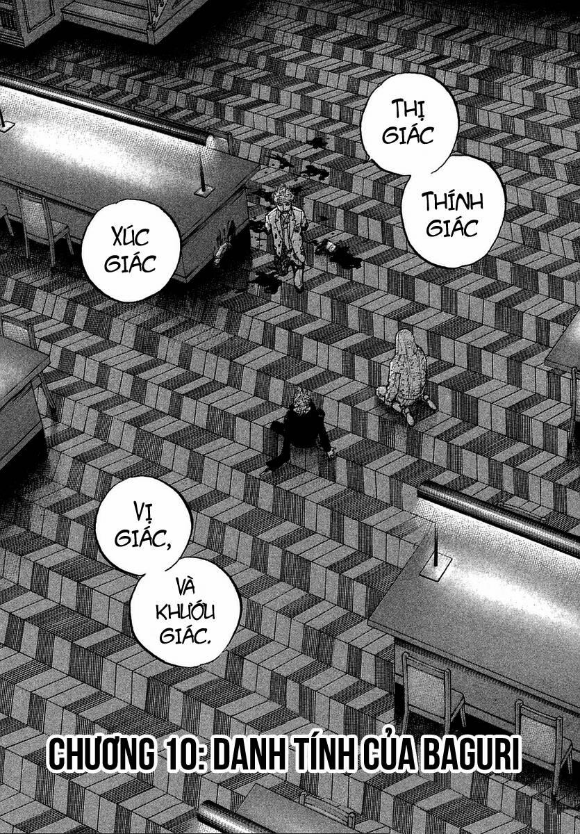 Sekisei Inko 10 trang 4