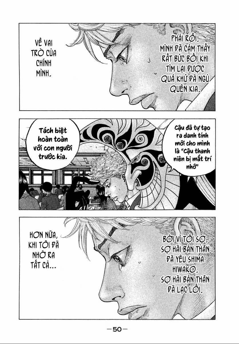 Sekisei Inko 11 trang 14