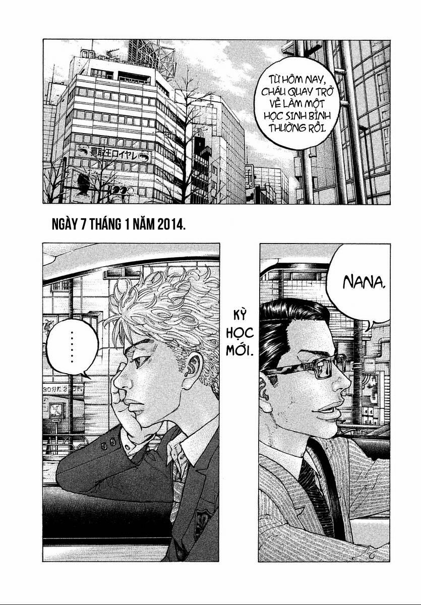 Sekisei Inko 11 trang 3