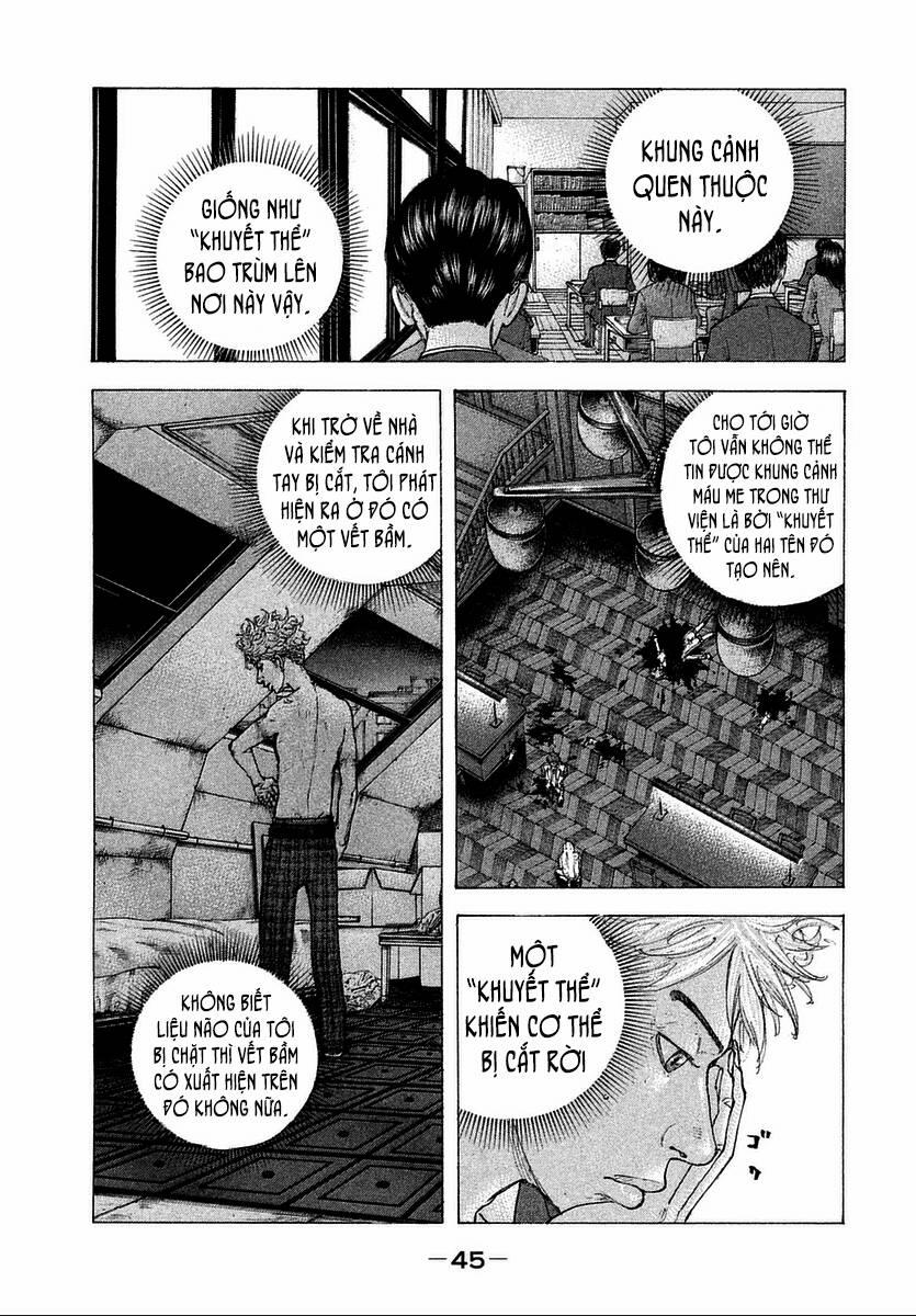 Sekisei Inko 11 trang 9