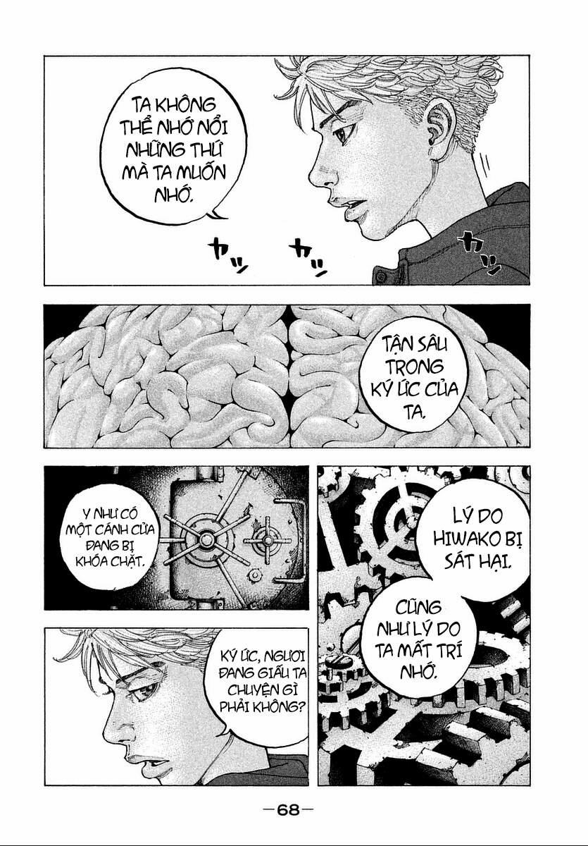 Sekisei Inko 12 trang 12