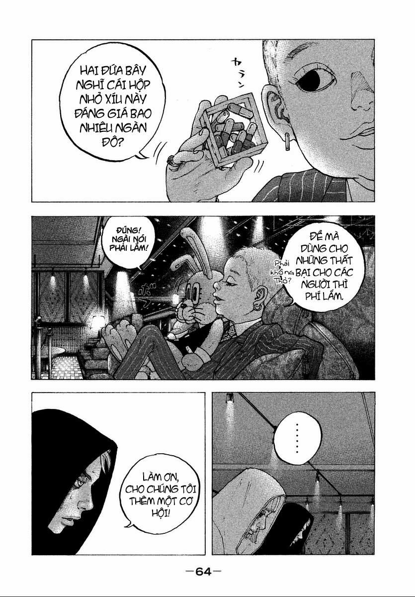 Sekisei Inko 12 trang 8