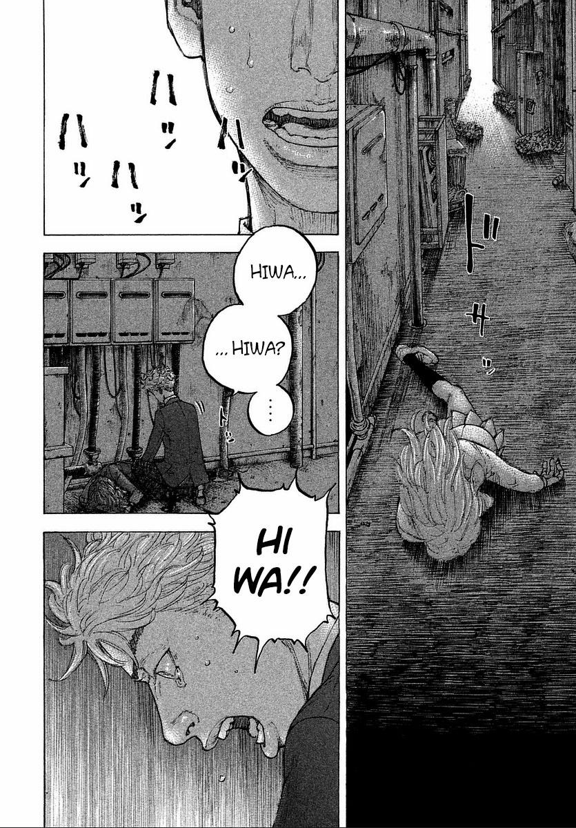 Sekisei Inko 17 trang 16