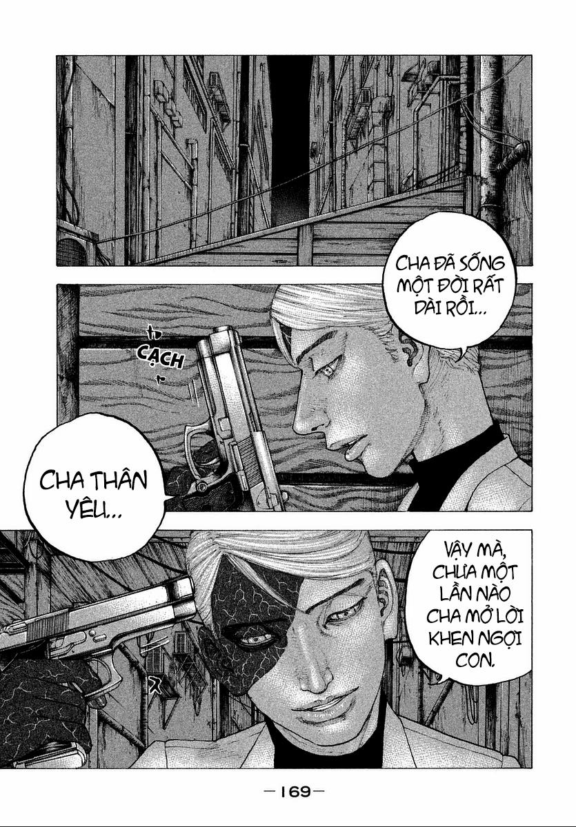 Sekisei Inko 18 trang 2