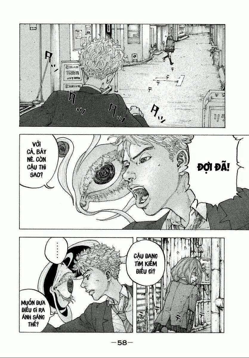 Sekisei Inko 2 trang 18