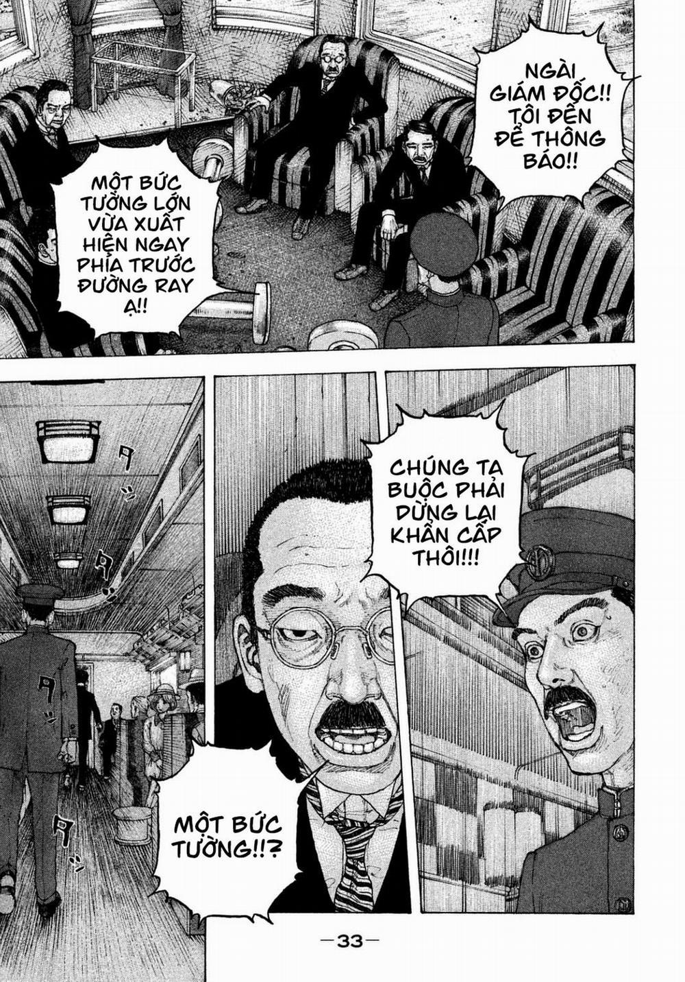 Sekisei Inko 20 trang 10