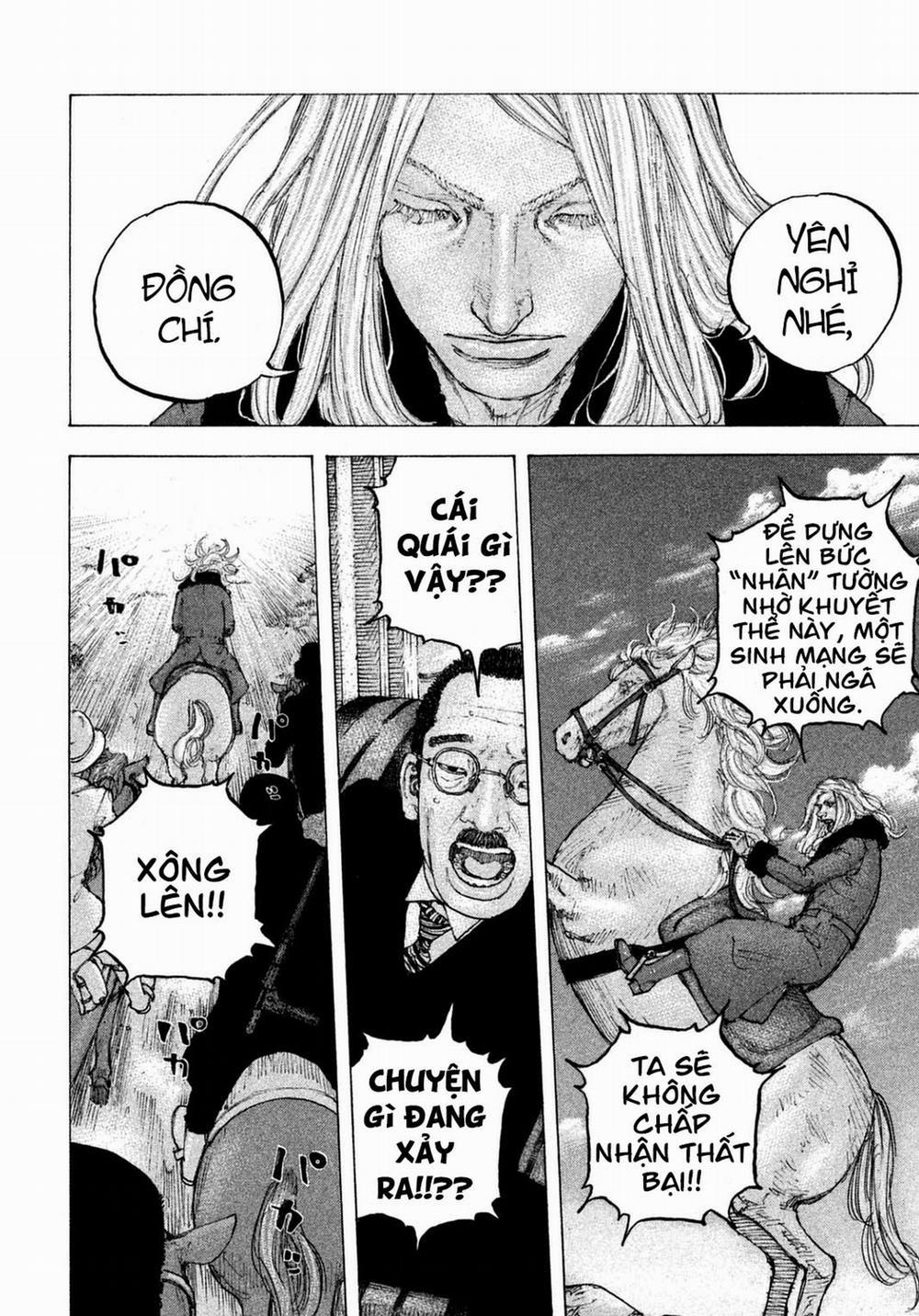 Sekisei Inko 20 trang 9