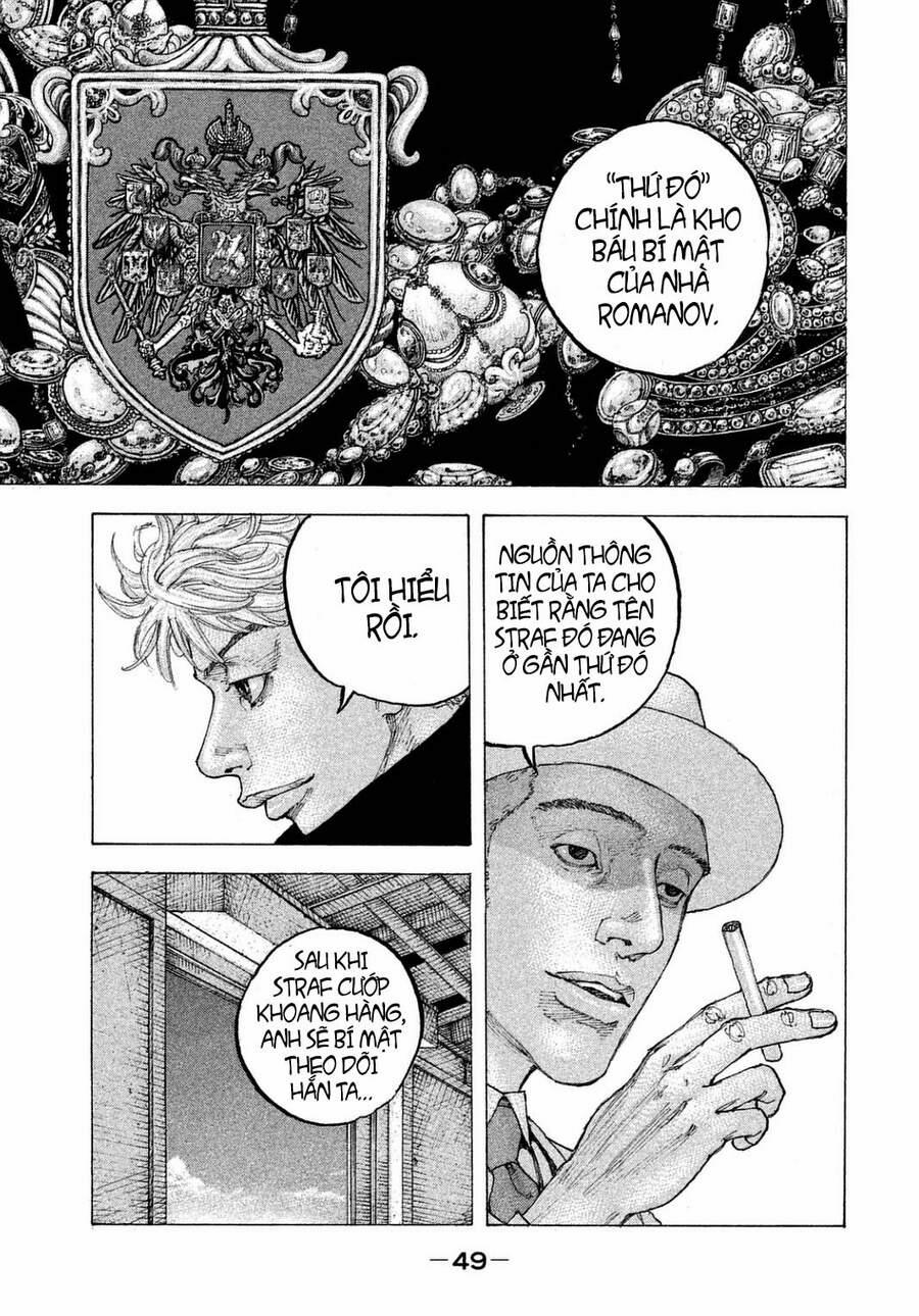 Sekisei Inko 21 trang 10