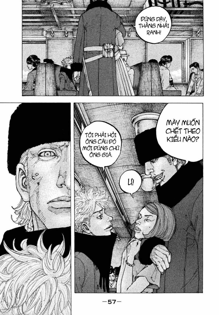 Sekisei Inko 21 trang 18