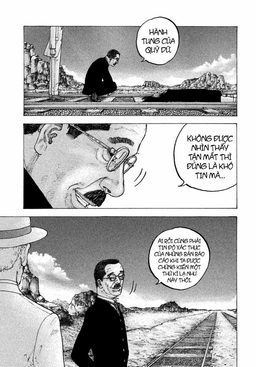 Sekisei Inko 24 trang 4