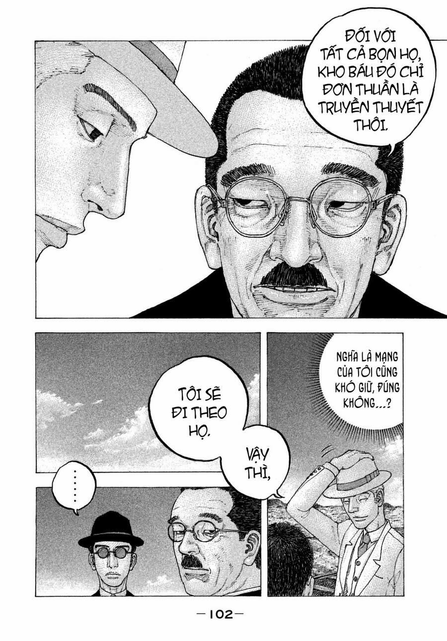 Sekisei Inko 24 trang 7