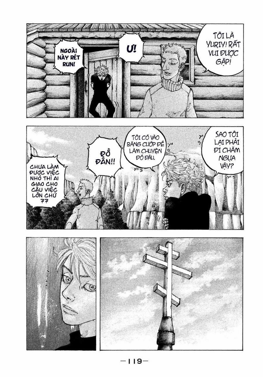 Sekisei Inko 25 trang 5