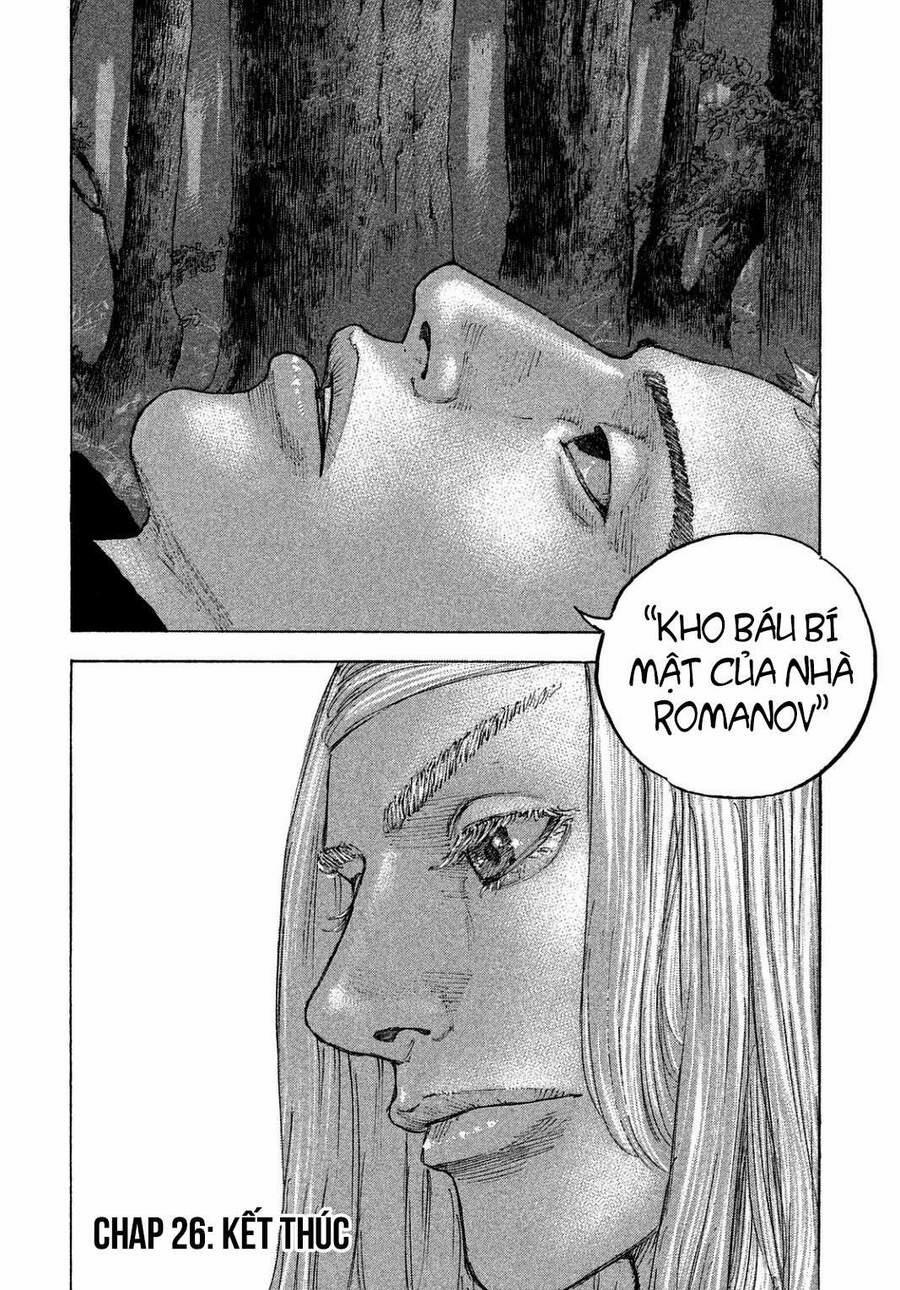 Sekisei Inko 26 trang 18