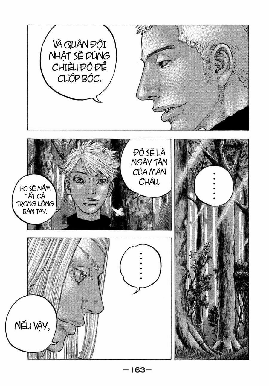 Sekisei Inko 27 trang 12