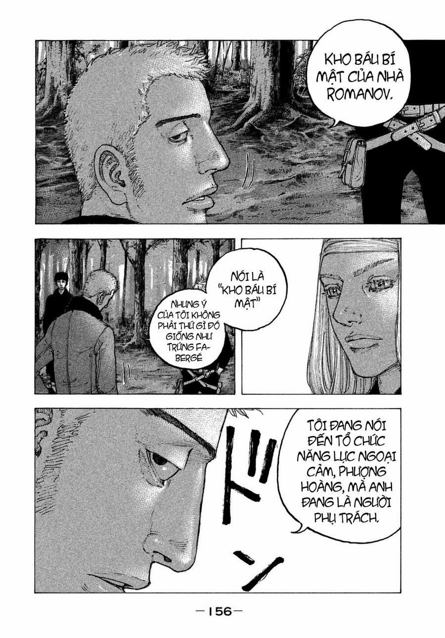 Sekisei Inko 27 trang 5